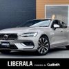 volvo s60 2023 CFJ1795623 image 1