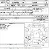 daihatsu tanto 2011 -DAIHATSU--Tanto L375S-0463007---DAIHATSU--Tanto L375S-0463007- image 3