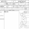 honda stepwagon 2017 quick_quick_DBA-RP1_1102995 image 6