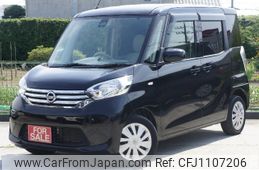 nissan dayz-roox 2016 -NISSAN--DAYZ Roox B21A--0245831---NISSAN--DAYZ Roox B21A--0245831-