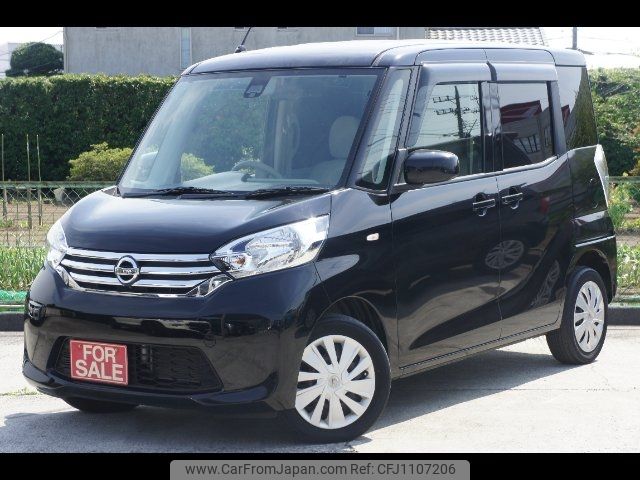 nissan dayz-roox 2016 -NISSAN--DAYZ Roox B21A--0245831---NISSAN--DAYZ Roox B21A--0245831- image 1