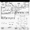 toyota allion 2020 -TOYOTA--Allion ZRT265-3037017---TOYOTA--Allion ZRT265-3037017- image 3