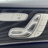mercedes-benz c-class-station-wagon 2019 -MERCEDES-BENZ--Benz C Class Wagon 5AA-205278--WDD2052782F768627---MERCEDES-BENZ--Benz C Class Wagon 5AA-205278--WDD2052782F768627- image 14