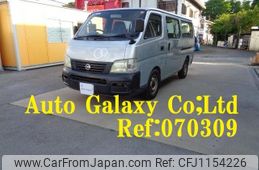 nissan caravan-coach 2002 -NISSAN 【名変中 】--Caravan Coach QGE25--001274---NISSAN 【名変中 】--Caravan Coach QGE25--001274-