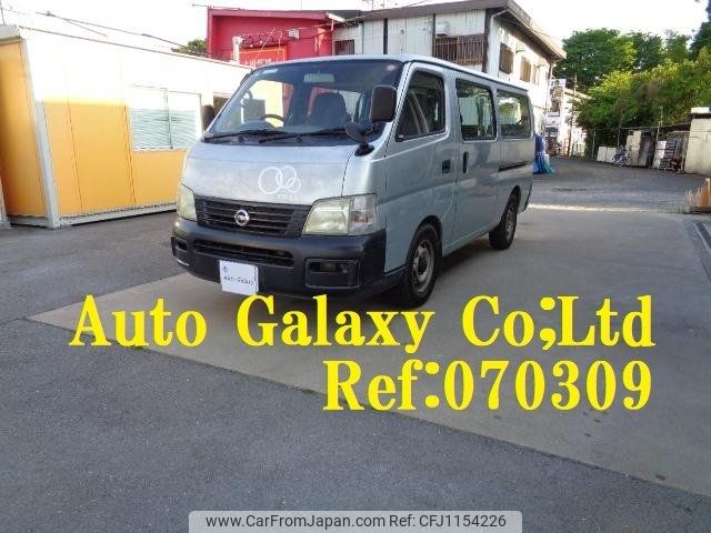 nissan caravan-coach 2002 -NISSAN 【名変中 】--Caravan Coach QGE25--001274---NISSAN 【名変中 】--Caravan Coach QGE25--001274- image 1