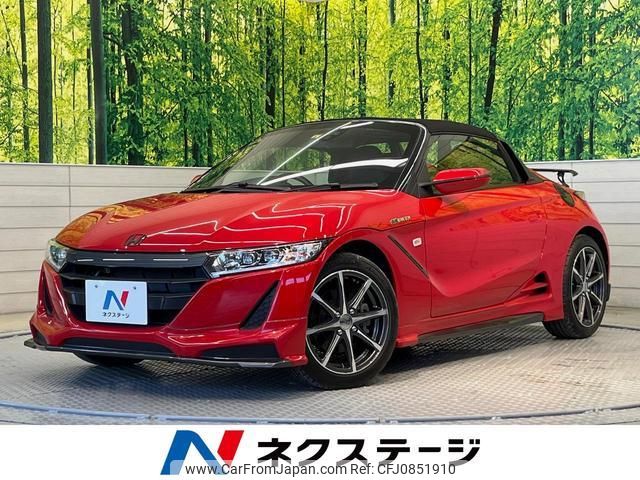 honda s660 2016 quick_quick_JW5_JW5-1011982 image 1