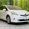 toyota prius-α 2014 CFJ1705630 image 16