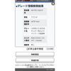 suzuki wagon-r 2021 CFJ1801244 image 28