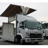 nissan diesel-ud-condor 2023 GOO_NET_EXCHANGE_0230013A30250605W001 image 19