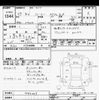 toyota roomy 2017 -TOYOTA--Roomy M900A-0044449---TOYOTA--Roomy M900A-0044449- image 3