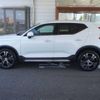 volvo xc40 2020 -VOLVO--Volvo XC40 XB420XC--YV1XZACMCL2312900---VOLVO--Volvo XC40 XB420XC--YV1XZACMCL2312900- image 25