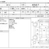 toyota roomy 2020 -TOYOTA--Roomy 4BA-M900A--M900A-0499957---TOYOTA--Roomy 4BA-M900A--M900A-0499957- image 3
