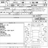 daihatsu mira-e-s 2019 -DAIHATSU--Mira e:s LA360S-0032314---DAIHATSU--Mira e:s LA360S-0032314- image 3