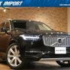 volvo xc90 2016 quick_quick_LB420XCPA_YV1LFBAMDG1067551 image 1