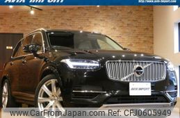 volvo xc90 2016 quick_quick_LB420XCPA_YV1LFBAMDG1067551