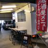 mazda bongo-truck 2002 CFJ1465495 image 73