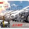 daihatsu thor 2022 quick_quick_M910S_M910S-0019092 image 20