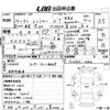 hino ranger 2002 CFJ9553471 image 3