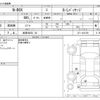 honda n-box 2014 -HONDA 【岐阜 582ﾑ 54】--N BOX DBA-JF1--JF1-1441780---HONDA 【岐阜 582ﾑ 54】--N BOX DBA-JF1--JF1-1441780- image 3