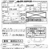 yanmar yanmar-others undefined CFJ1611089 image 3