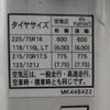 mitsubishi-fuso canter 2016 -MITSUBISHI--Canter TKG-FEB80--FEB80-541854---MITSUBISHI--Canter TKG-FEB80--FEB80-541854- image 18