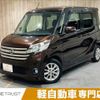 nissan dayz-roox 2014 -NISSAN--DAYZ Roox DBA-B21A--B21A-0049568---NISSAN--DAYZ Roox DBA-B21A--B21A-0049568- image 1