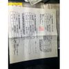 suzuki jimny 2004 -SUZUKI--Jimny ABA-JB23W--JB23W-403077---SUZUKI--Jimny ABA-JB23W--JB23W-403077- image 20