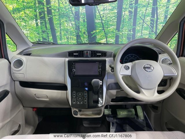 nissan dayz 2018 -NISSAN--DAYZ DBA-B21W--B21W-0626427---NISSAN--DAYZ DBA-B21W--B21W-0626427- image 2