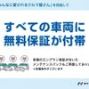 honda zest 2010 -HONDA--Zest DBA-JE1--JE1-1304243---HONDA--Zest DBA-JE1--JE1-1304243- image 19