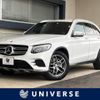 mercedes-benz glc-class 2016 -MERCEDES-BENZ--Benz GLC DBA-253946C--WDC2539462F112791---MERCEDES-BENZ--Benz GLC DBA-253946C--WDC2539462F112791- image 1