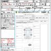 toyota noah 2025 CFJ1732988 image 21