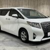 toyota alphard 2016 -TOYOTA--Alphard DBA-AGH30W--AGH30-0059149---TOYOTA--Alphard DBA-AGH30W--AGH30-0059149- image 15