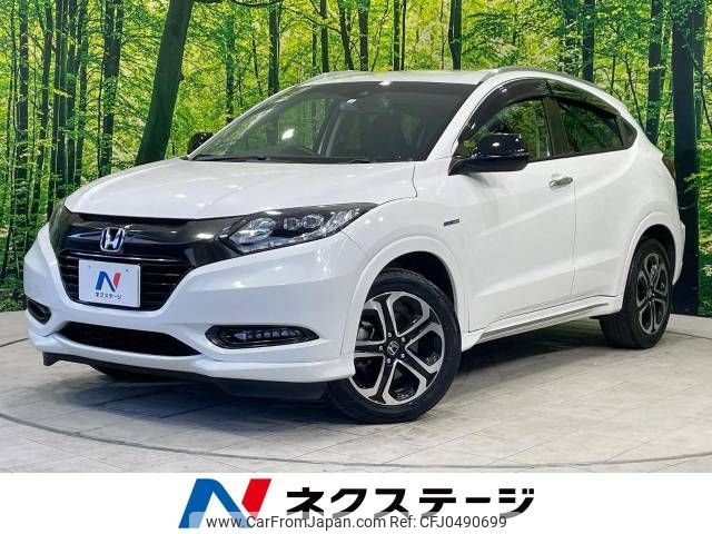 honda vezel 2018 -HONDA--VEZEL DAA-RU3--RU3-1273955---HONDA--VEZEL DAA-RU3--RU3-1273955- image 1