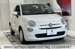 fiat 500 2022 quick_quick_31212_ZFABF1BG4NJF90187