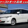 toyota estima 2008 -TOYOTA 【名変中 】--Estima ACR50W--0062325---TOYOTA 【名変中 】--Estima ACR50W--0062325- image 1