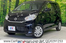 nissan dayz 2013 -NISSAN--DAYZ DBA-B21W--B21W-0095411---NISSAN--DAYZ DBA-B21W--B21W-0095411-