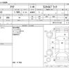 toyota aqua 2018 -TOYOTA--AQUA DAA-NHP10--NHP10-6711048---TOYOTA--AQUA DAA-NHP10--NHP10-6711048- image 3