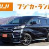 toyota vellfire 2020 -TOYOTA--Vellfire 6AA-AYH30W--AYH30-0109243---TOYOTA--Vellfire 6AA-AYH30W--AYH30-0109243- image 1