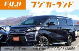 toyota vellfire 2020 -TOYOTA--Vellfire 6AA-AYH30W--AYH30-0109243---TOYOTA--Vellfire 6AA-AYH30W--AYH30-0109243-