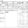 toyota crown 2020 -TOYOTA--Crown 6AA-AZSH21--AZSH21-1010817---TOYOTA--Crown 6AA-AZSH21--AZSH21-1010817- image 3