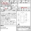 honda n-box 2021 CFJ1444255 image 21