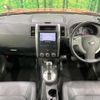 nissan x-trail 2012 -NISSAN--X-Trail DBA-NT31--NT31-237905---NISSAN--X-Trail DBA-NT31--NT31-237905- image 2