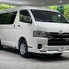 toyota hiace-van 2023 CFJ1676328 image 17