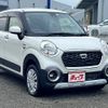 daihatsu cast 2015 -DAIHATSU--Cast DBA-LA250S--LA250S-0007572---DAIHATSU--Cast DBA-LA250S--LA250S-0007572- image 7