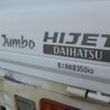 daihatsu hijet-truck 2011 -DAIHATSU--Hijet Truck S201P--0057932---DAIHATSU--Hijet Truck S201P--0057932- image 5