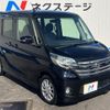 nissan dayz-roox 2015 CFJ1704874 image 17