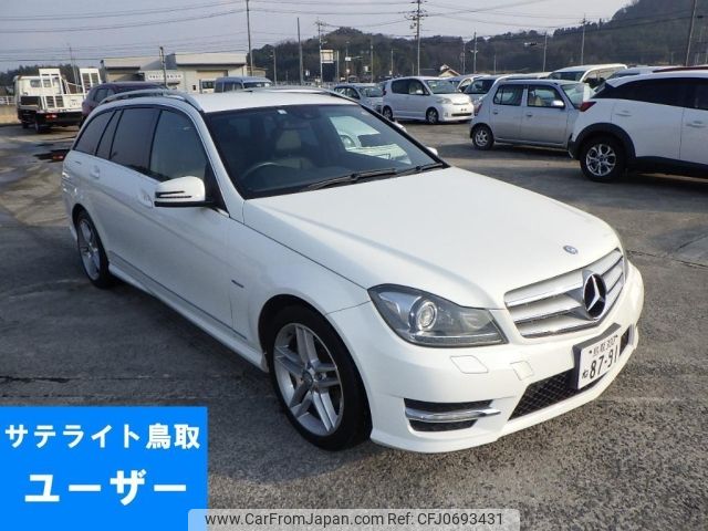 mercedes-benz c-class-station-wagon 2012 -MERCEDES-BENZ 【鳥取 300ね8791】--Benz C Class Wagon 204248-WDD2042482F920042---MERCEDES-BENZ 【鳥取 300ね8791】--Benz C Class Wagon 204248-WDD2042482F920042- image 1