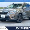 subaru forester 2020 -SUBARU--Forester 5BA-SK9--SK9-037730---SUBARU--Forester 5BA-SK9--SK9-037730- image 1