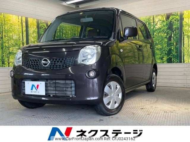 nissan moco 2013 -NISSAN--Moco DBA-MG33S--MG33S-224544---NISSAN--Moco DBA-MG33S--MG33S-224544- image 1