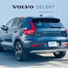 volvo xc40 2021 quick_quick_XB420TXCM_YV1XZK9MCM2554466 image 9